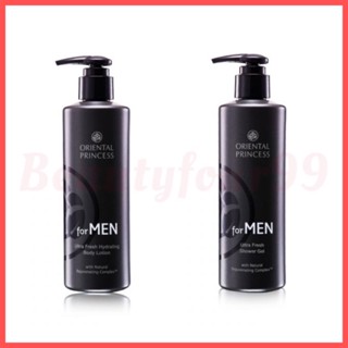 พร้อมส่ง 👨🏻 โลชั่นและครีมอาบน้ำ for Men