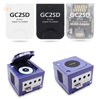 Yxa อะแดปเตอร์การ์ดรีดเดอร์ GC2SD สําหรับคอนโซลวิดีโอเกม GC