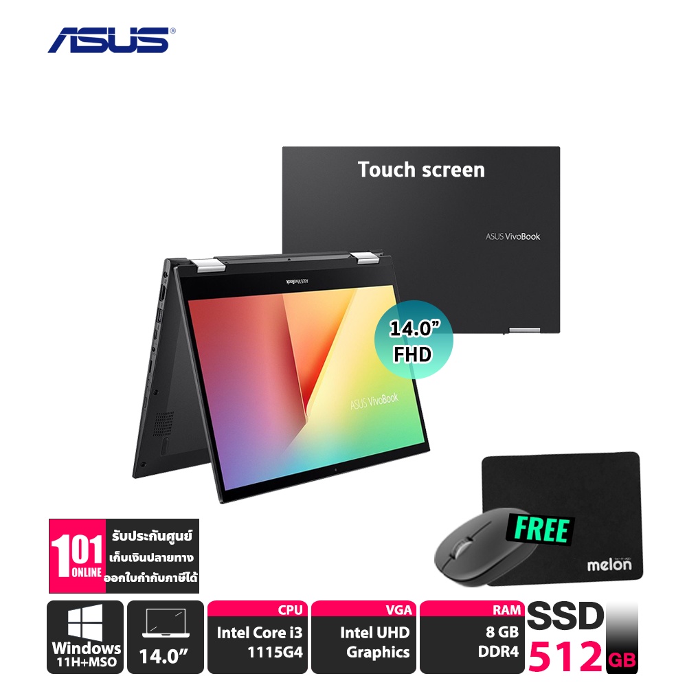[ส่งฟรี]โน๊ตบุ๊ค ASUS Vivobook Flip 14 TP470EA-EC301WS / Intel Core i3-1115G4/8GB/512GB