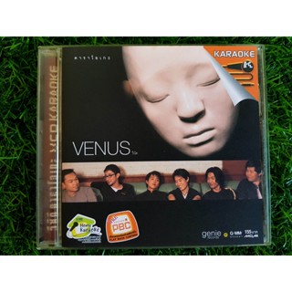 VCD เพลง วงวีนัส VENUS เพลง ตัดใจ