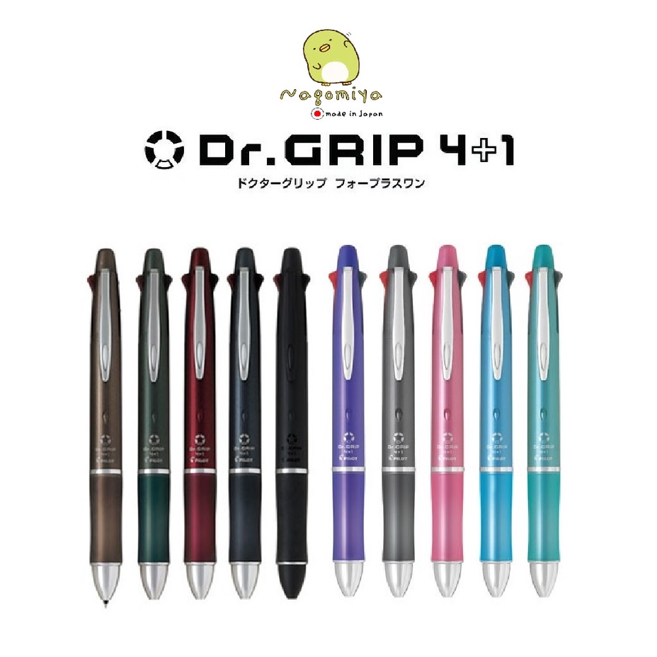 สีใหม่ล่าสุด Pilot Dr.Grip 4+1 (ปากกาลูกลื่นสีน้ำมัน 0.5มม. + ดินสอกด 0.5มม.) ปากกาเจล ปากกาญี่ปุ่น ปากกาน่ารัก