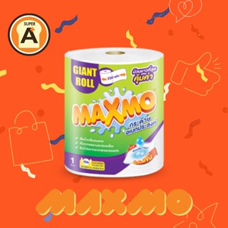 Maxmo แม็กซ์โม่ ไจแอ้นท์โรล กระดาษอเนกประสงค์ 1 ม้วน (ลัง*8)