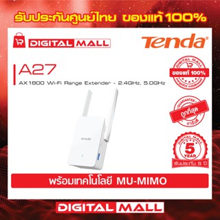 Range Extender Tenda รุ่น A27 AX1800 Wi-Fi อุปกรณ์ขยายสัญญาณ รับประกัน 5 ปี