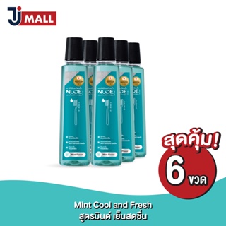 [แพ็คสุดคุ้ม 6 ขวด] NUDE Liquid Toothpaste Mint Cool and Fresh 500 ml. ยาสีฟันน้ำ สูตร มิ้นท์คูล แอนด์ เฟรช ปากหอมสดชื่น