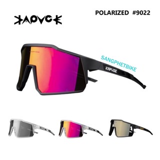 ส่งฟรี ส่งไว! แว่นกันแดด Kapvoe Polarized รุ่น KE-9022