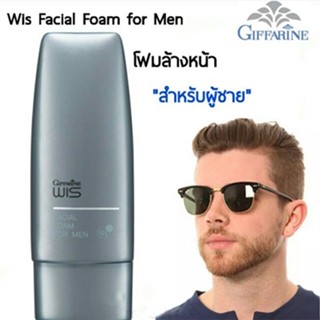 หน้าใสจึ้ง🌺WISกิฟฟารีนโฟมล้างหน้าผู้ชาย วิส📌สินค้าใหม่แท้100%/โฟมหน้าใสหญิงติด/ปริมาณ80กรัม/จำนวน1หลอด/รหัส11312🌺2Xpt