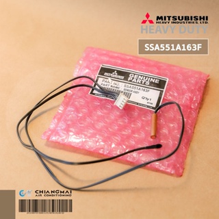 SSA551A163F เลิกผลิต (ใช้ SSA551A163L แทน) เซ็นเซอร์แอร์ Mitsubishi Heavy Duty เซ็นเซอร์แอร์ มิตซูบิชิเฮฟวี่ดิวตี้ อะ...