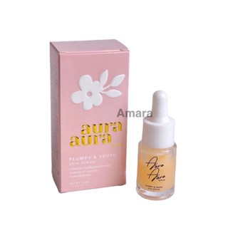 Aura Aura serum เซรั่มหน้าเงา by PSC Princess Skin Care 12ml เซรั่มหน้าเงา Princess Skin Care ช่วยลดจุดด่างดำ