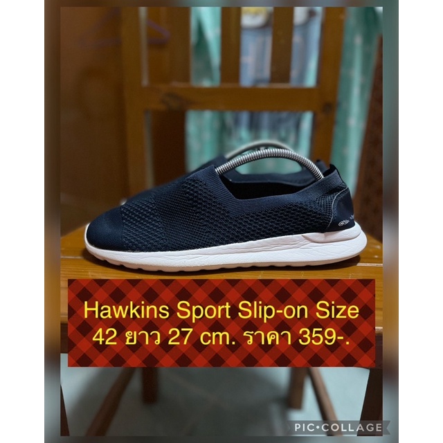 Slip-on Hawkins Sport งานสวยงามส่งต่อ