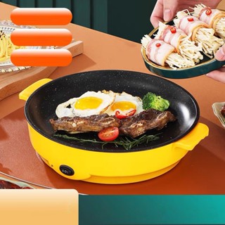 กระทะไฟฟ้าอเนกประสงค์ เคลือบเทปล่อน 26 cm Electric cooking (KC22)