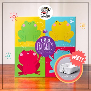 1-2-3 Froggies / A Count &amp; Match Game / Board Game / บอร์ดเกม / ของแท้จ้ะ