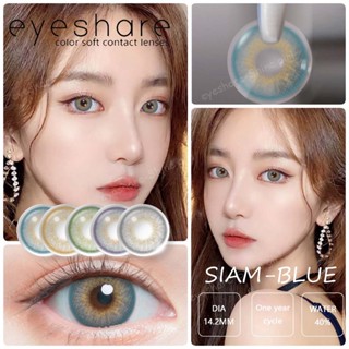 {COD} EYESHARE SIAM SERI 1 Pair Natural Color Contac Lens Sweet Gril Freshlady Contact Lenses Doll Eyes Brown Grey Black