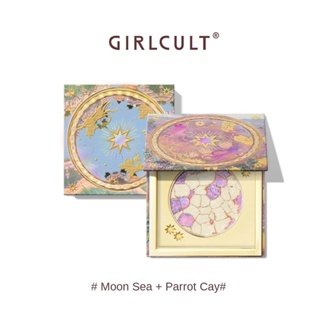 GIRLCULT ผงกลิตเตอร์ ไฮไลท์ ลายนูน สําหรับแต่งหน้า