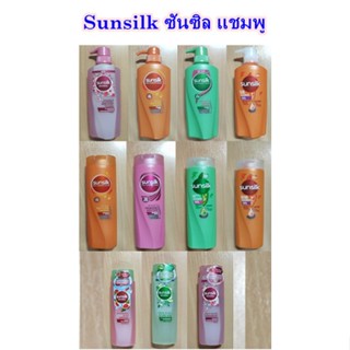 Sunsilk Shampoo ซันซิล แชมพู