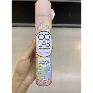 Colab Unicorn Dry Shampoo 117 G. สเปรย์ขจัดผมมัน ไม่ทิ้งคราบขาว ( โคแล็บ ยูนิคอร์น ดรายแชมพู )