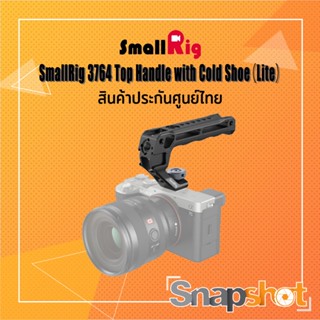 SmallRig 3764 Top Handle with Cold Shoe（Lite）ประกันศูนย์ไทย