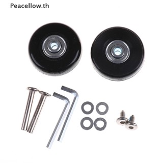 Peacellow อะไหล่ล้อกระเป๋าเดินทาง แบบเปลี่ยน 50*21 มม. 2 ชิ้น TH