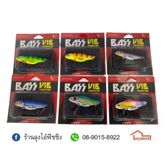 เหยื่อปลอม กระดี่ BASS VIB 10 g.