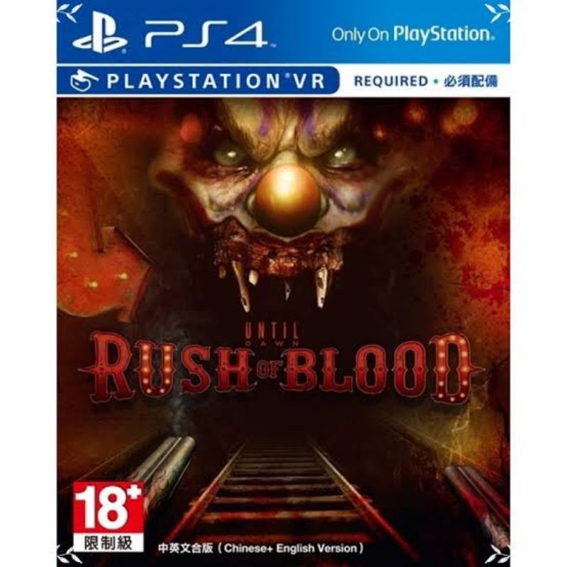 Until dawn Rush of blood PS4 (มือสอง) พร้อมส่ง!!!!