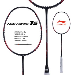 ไม้แบดมินตัน LI NING BADMINTON RACKET - 𝗧𝗘𝗖𝗧𝗢𝗡𝗜𝗖 𝟭 (AYPS163-1) ฟรีเอ็น+กริป+ซอง+ประกัน+ขึ้นเอ็น