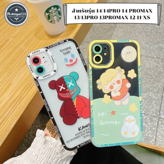 เคสโทรศัพท์ TPU แบบนิ่มสำหรับรุ่น 14/14PRO 14 PROMAX 13/13PRO 13PROMAX 12 11 XS14 #261