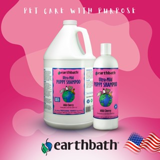 Earthbath Ultra-Mild Puppy Shampoo เอิร์ธบาธ แชมพูอ่อนใสพิเศษสูตรลูกสุนัข เข้าตาไม่แสบ 472 ml (16 oz)