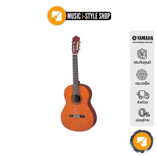 YAMAHA CS40 Classical Guitar กีตาร์คลาสสิกยามาฮ่า รุ่น CS40