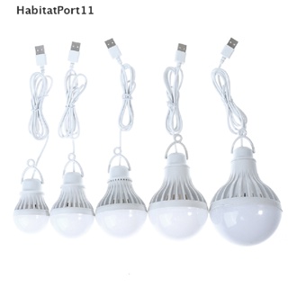 Habitatport หลอดไฟ LED 3W 5W 7W 9W 12W ขนาดเล็ก แบบพกพา สําหรับตั้งแคมป์