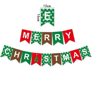 ธงตกแต่ง Merry Christmas XMas Bunting (14 pcs)