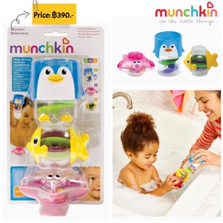 Munchkin Wonder Waterway 3-in-1 Baby Bath Toy Set