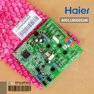 A0011800052M แผงวงจรแอร์ Haier แผงบอร์ดแอร์ไฮเออร์ แผงโมดูลคอยล์ร้อน รุ่น HSU-18VNQ03TC อะไหล่แอร์ ของแท้ศูนย์