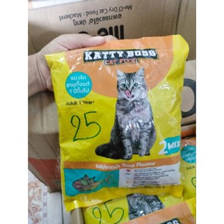 อาหารแมว katty boss แมวโต1ปี รสปลาทูน่า 400ก. ห่อละ20฿