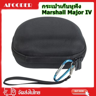 EOSMPRO Travel Carrying Case กล่องป้องกันสำหรับ Marshall Major Iv หูฟังกระเป๋าเก็บของแบบพกพา