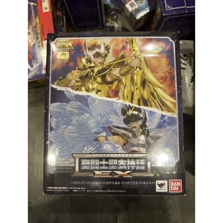 Saint Cloth Myth EX Effect Parts Set (Pegasus Seiya Sagittarius-Aeolus)