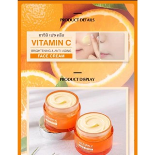 เซรั่มวิตามินสด พรนภา pornnapa VIT c serum