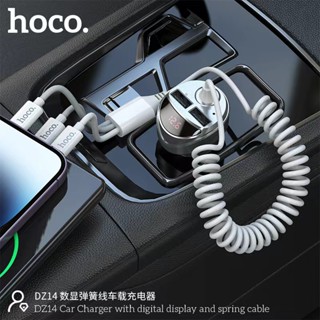 ของแท้👍🏻HOCO DZ14 Car Charger With digital display and spring cable ที่เสียบชาร์จในรถ พร้อมส่ง