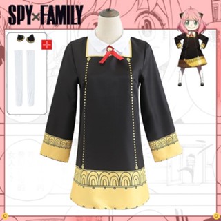 7C294.2 ชุดผู้ใหญ่ อาเนีย ฟอเจอร์ Adult Anya Forger Spy x Family Costume