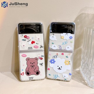 Jusheng เคสโทรศัพท์มือถือ ลายสุนัขหมี แฟชั่นเกาหลี สําหรับ Samsung Z Flip5 Z Flip4 Z Flip3