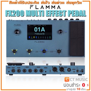 Flamma FX200 Multi Effects Pedal เอฟเฟคกีตาร์