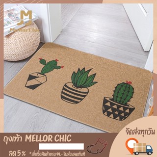 Mellor Chic พรมเช็ดเท้า พรมปูพื้นตกแต่งบ้าน ลายมินิมอล กันลื่น พื้นนุ่ม พร้อมส่งในไทย