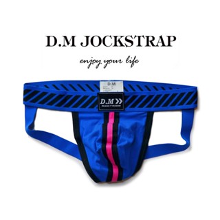 D.M | Thong Jockstrap กางเกงในชายเซ็กซี่ จีสตริง ชุดชั้นในชาย กางเกงในเป้าตุง