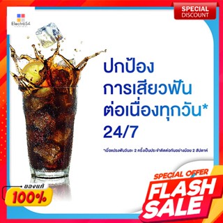 เซ็นโซดายน์ ยาสีฟัน สูตรเฮอร์เบิล มัลติแคร์ 100 ก.Sensodyne Toothpaste Herbal Multi Care Formula 100 g.