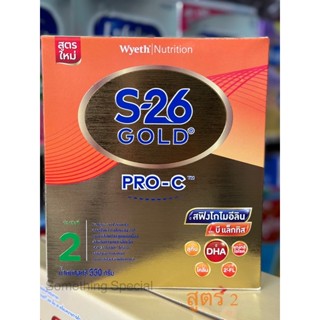 S-26 Gold SMA PRO-C™ สูตร 2  เอส-26 โกลด์ เอส เอ็ม เอ โปรซี ขนาด 550 กรัม นมผง 1 กล่อง