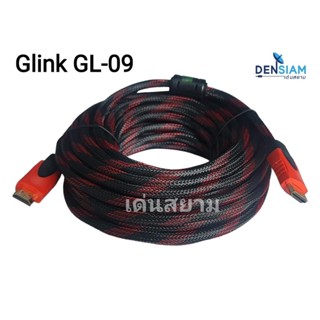 สั่งปุ๊บ ส่งปั๊บ 🚀Glink GL09 สาย HDMI Version 1.4  ยาว 10 เมตร