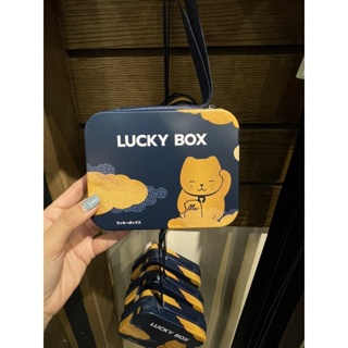 Mc Jeans Lucky Box กล่องอเนกประสงค์ ขนาดพกพา สีน้ำเงิน M06Z002