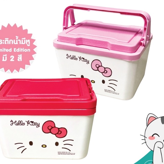 EPL-00770 (ตัวใหม่) กระติกน้ำมีหู Hello Kitty ลิขสิทธิ์ถูกต้อง100%