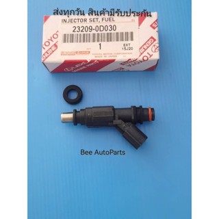 หัวฉีด Toyota Altis  1.6 ปี2003-2006 6รู ราคา1ตัว {23209-0D030}