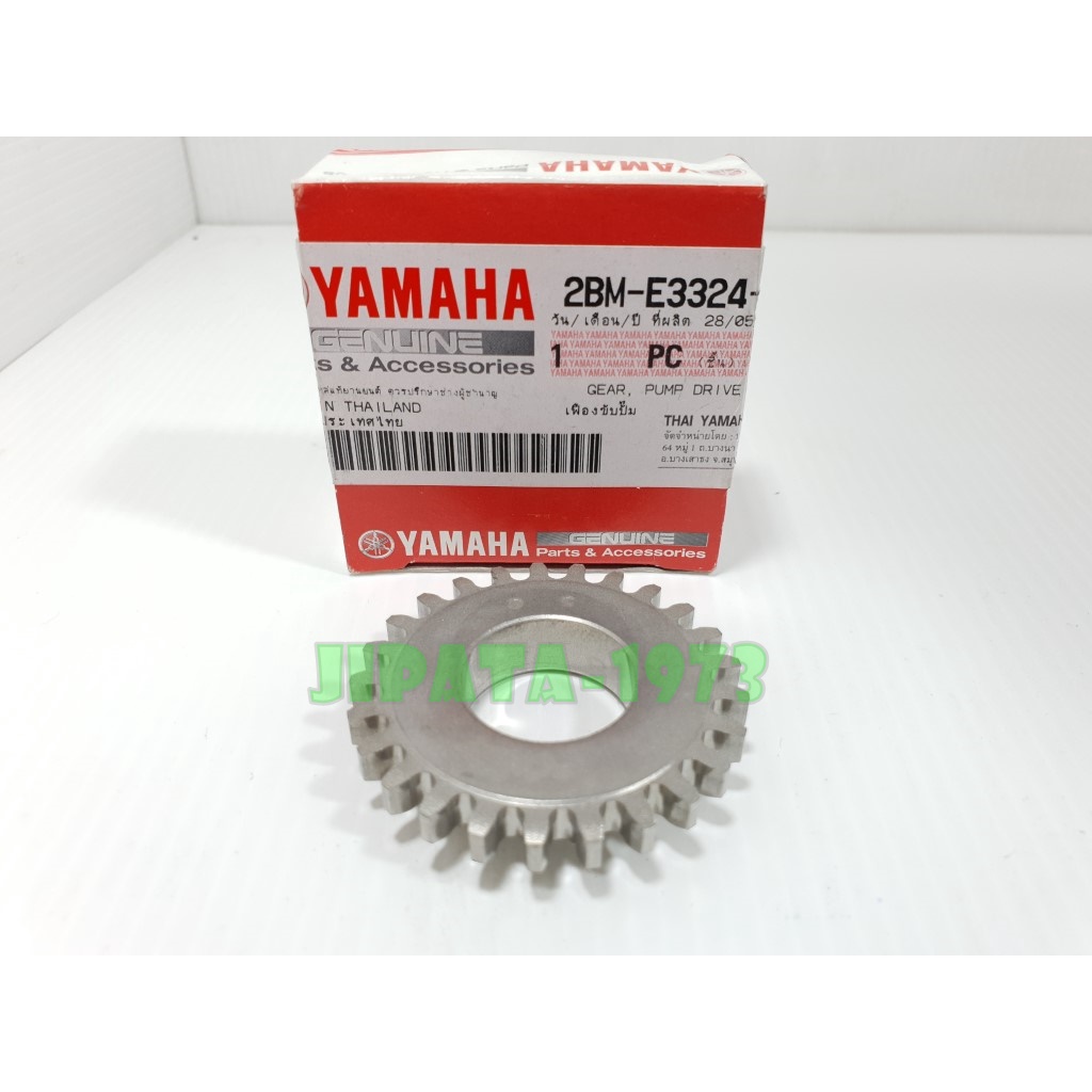 (Grand Filano) เฟืองข้างข้อเหวี่ยง ด้านขวา Yamaha Grand Filano ตัวเก่า ปี 2015-2017 แท้