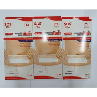 SOS PLUS พลาสเตอร์ใสกันน้ำ รุ่น T4-series ขนาด 2"×7.75"(10x25ซม.) เซต 3กล่อง