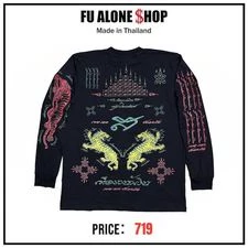 เสื้อแขนยาวลายยันต์เสือหน้าเงิน